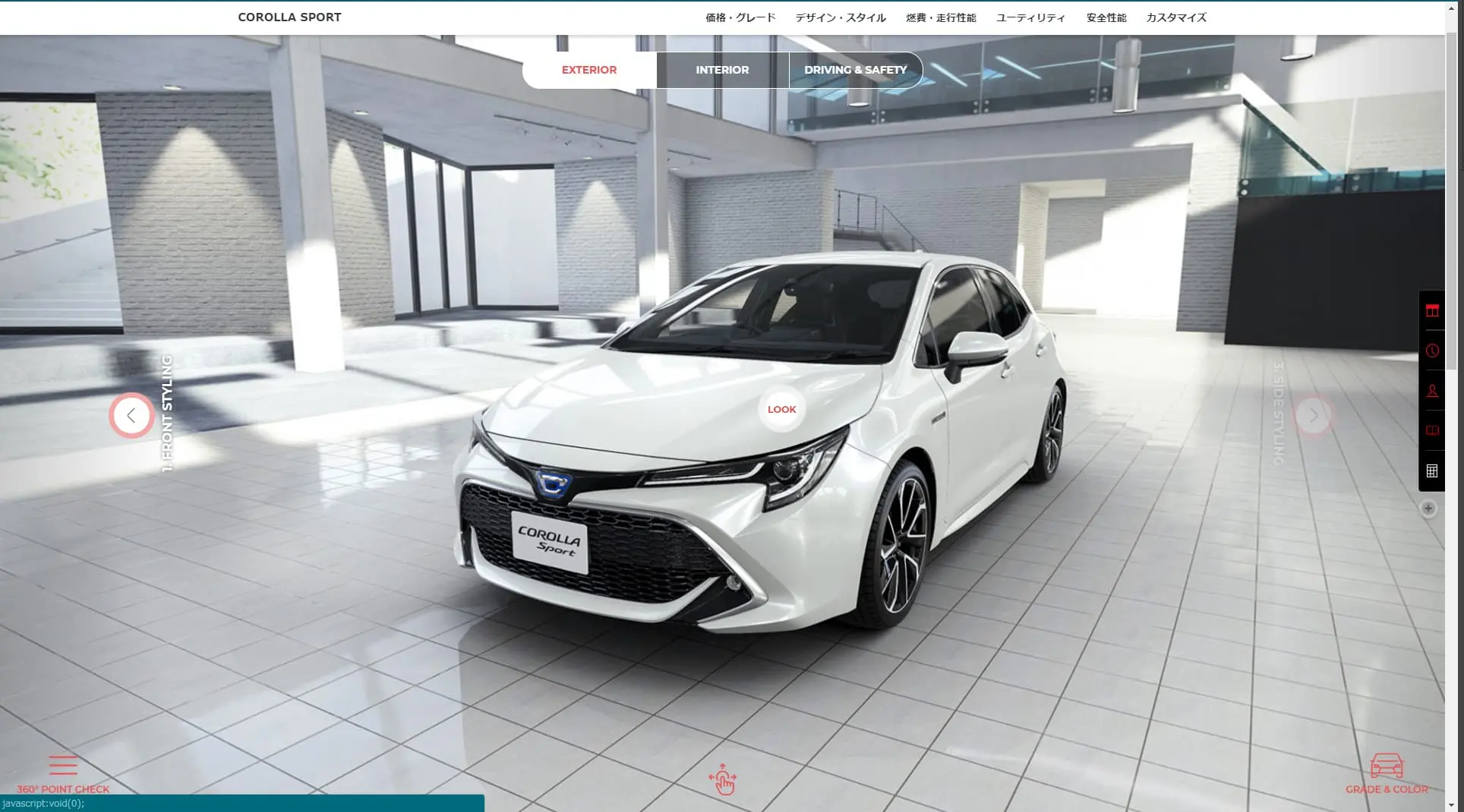 リアルタイムレンダリングでVR・ARコンテンツの総合力を強化