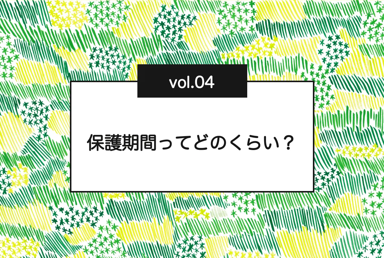 実は国によって違うんです！　著作権の保護期間はどのくらい？