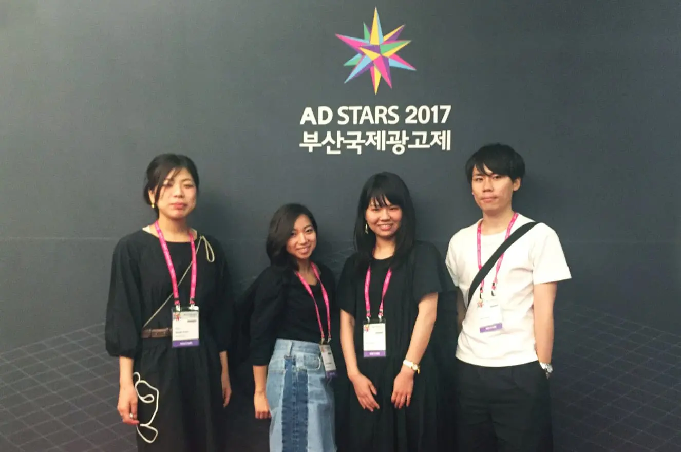 爪痕を残せるか？ 若手の国際広告賞－NEW STARS 2017を戦ってきた
