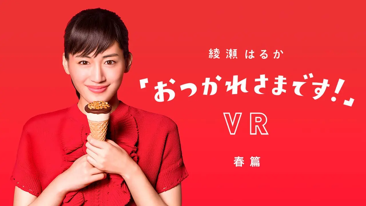 VRコンテンツの閲覧数をアップさせる4つの方法