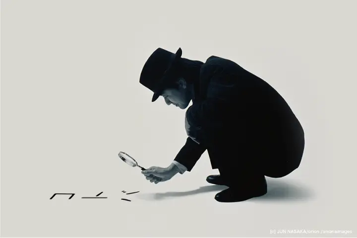【映像とコトバ雑感】まずは、キーワードを見つけなさい