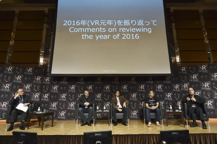 トッププレイヤーが描く、2020年のVRと中国市場とは？【Japan VR Summit 2】前編