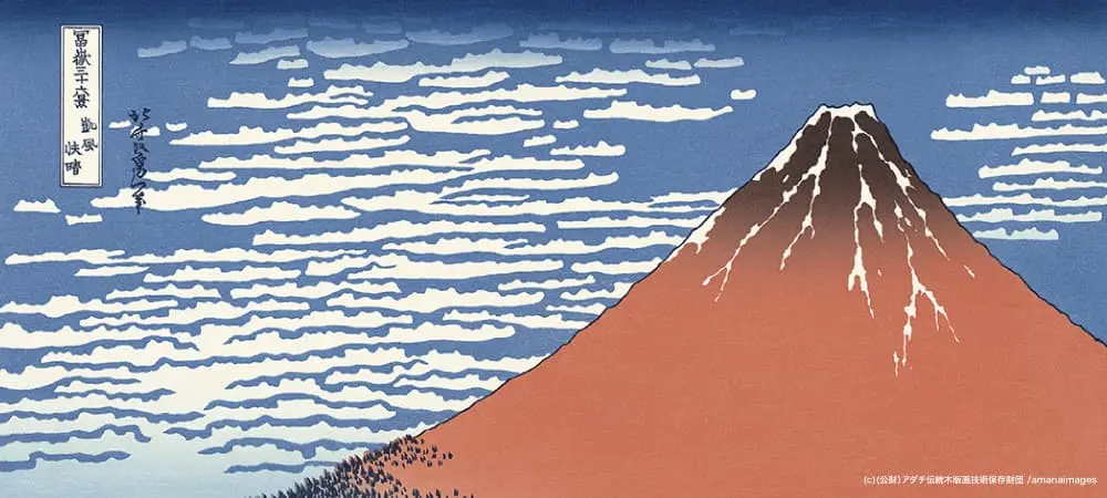 祝・山の日！日本の象徴「富士山」をブランディングに使おう