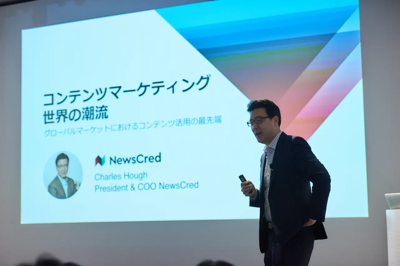NewsCredのプレジデントが語る、コンテンツマーケティングの世界の潮流 [ThinkContent TOKYO 2018]