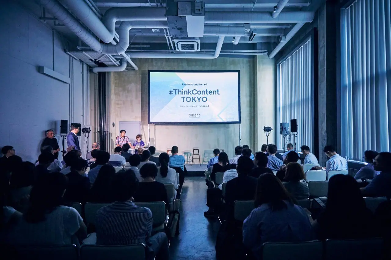 [イベント告知] ThinkContent Tokyo 2018 ～コンテンツが導く、マーケティングの新世紀～