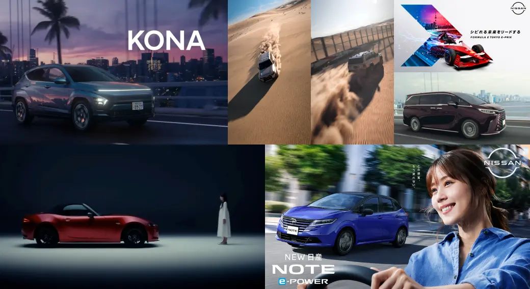 モビリティ関連広告制作のケーススタディ — Japan Mobility Show2024に向けて