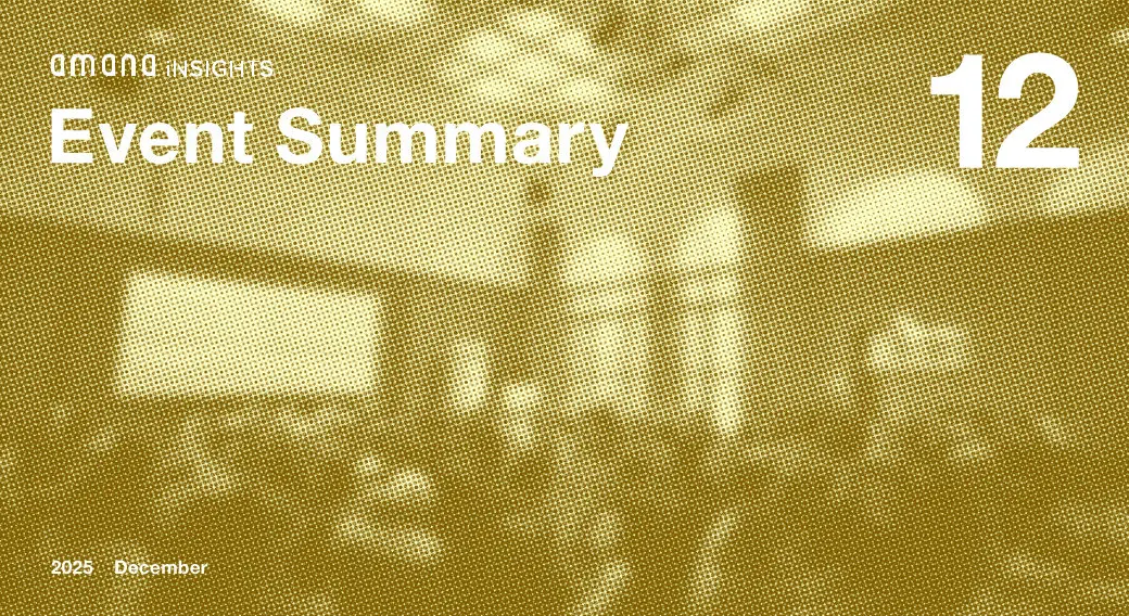 【2025年12月開催】国内の「展示会・セミナーイベントカレンダー」まとめ