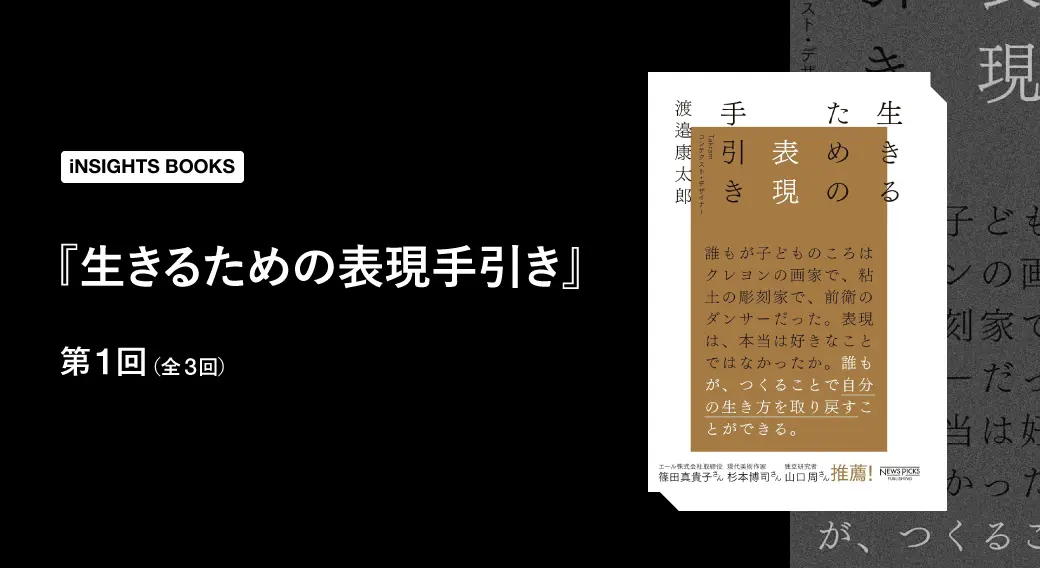 「色」と「視点」で変わる資料づくり｜“見やすく・伝わる”デザイン設計の基本