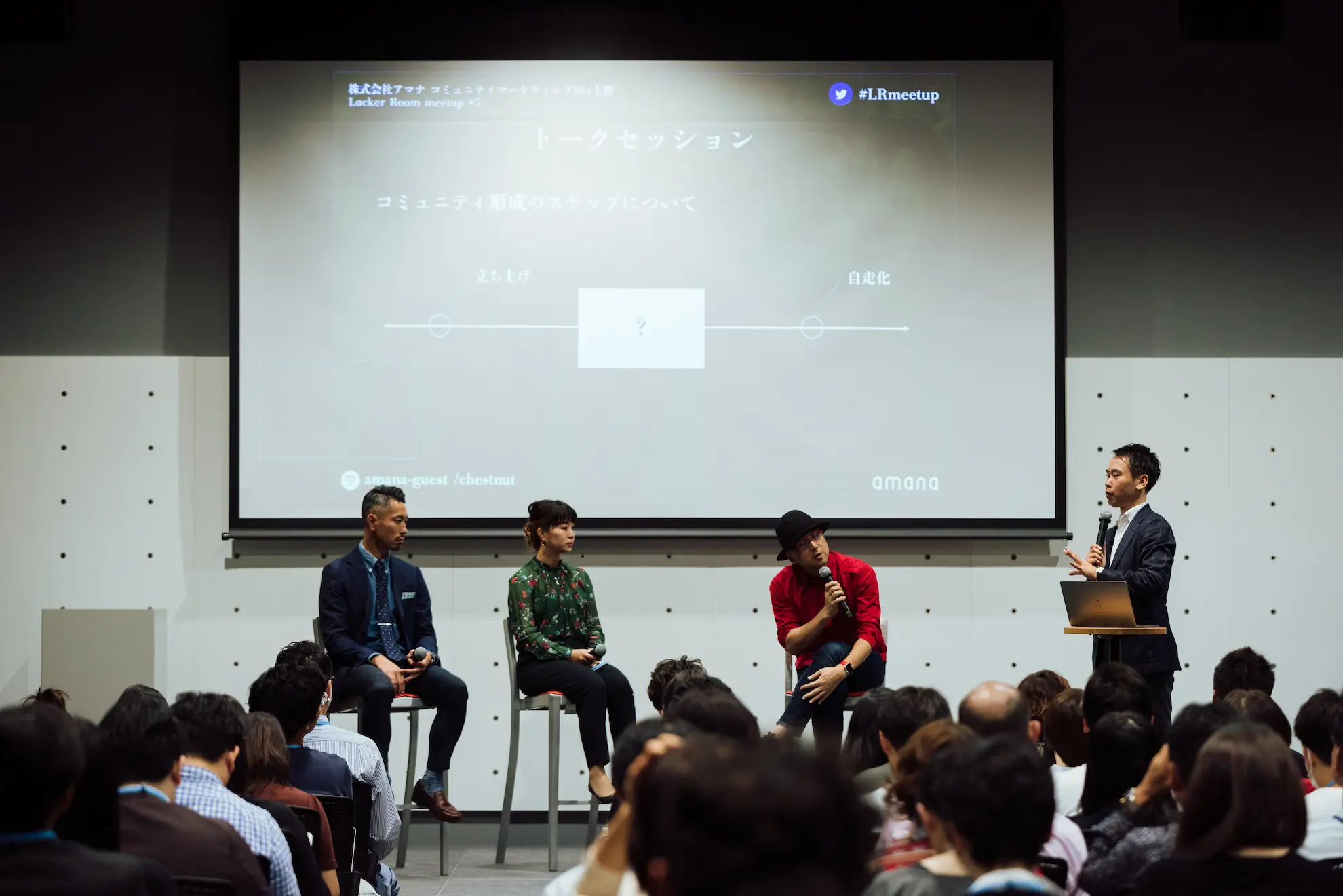 テクニックに偏ったコミュニティ運営は、ファンの“熱狂”に蓋をするーーLockerLocke Room Meetup #5 (後編)