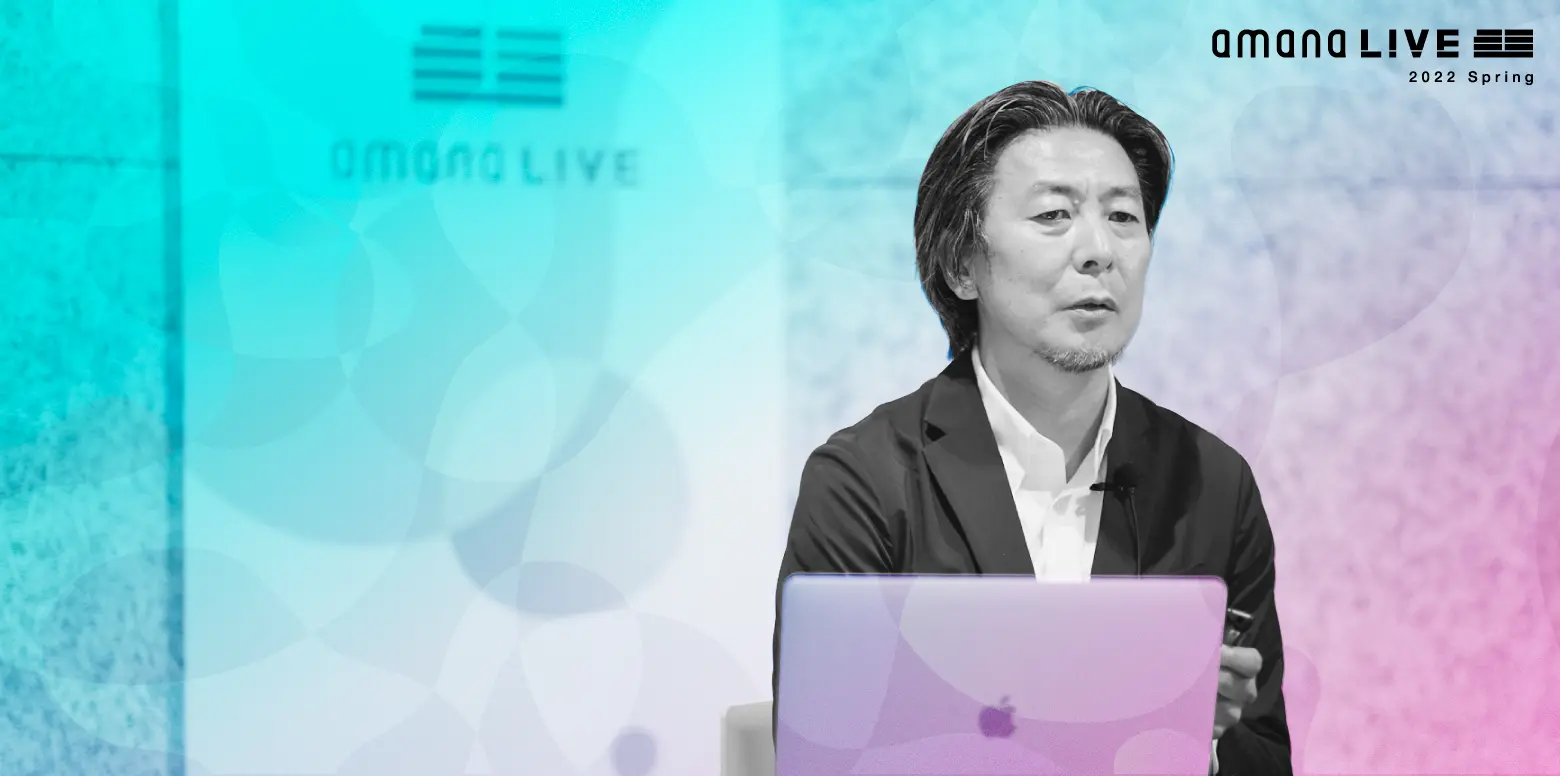 モーメントを動かす社内メディアのつくり方