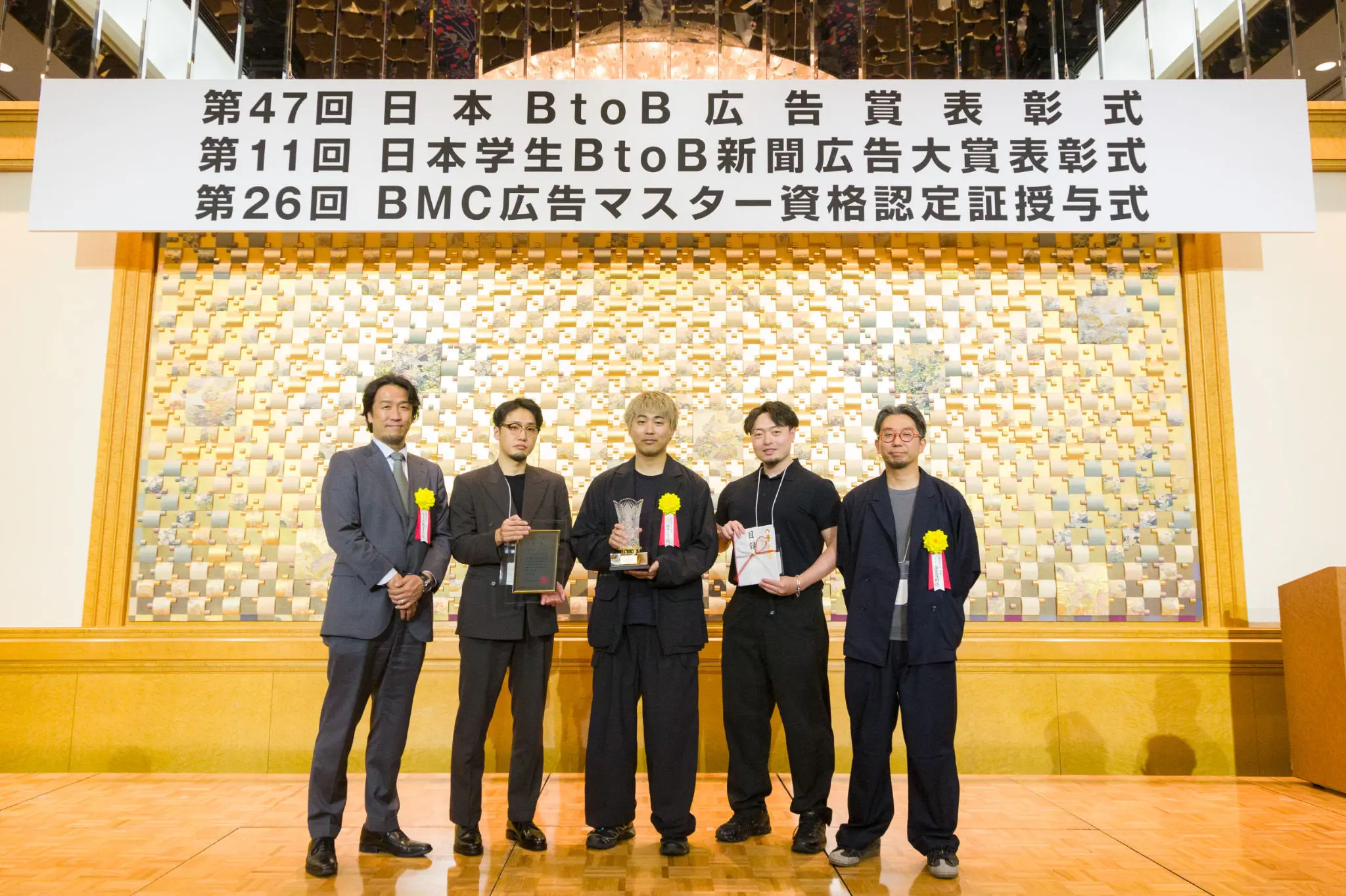 アマナが企画・制作を担当した「誰かに話したくなる血液トリビア」が第47回「2026日本BtoB広告賞」経済産業大臣賞を受賞 　アマナが授賞式に出席