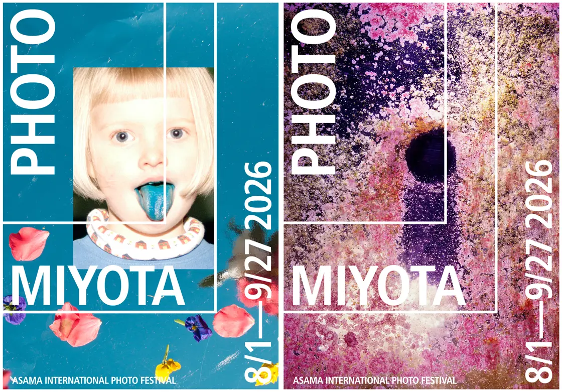 まもなく開幕！浅間国際フォトフェスティバル2026 PHOTO MIYOTA「After the Image｜イメージのその後」