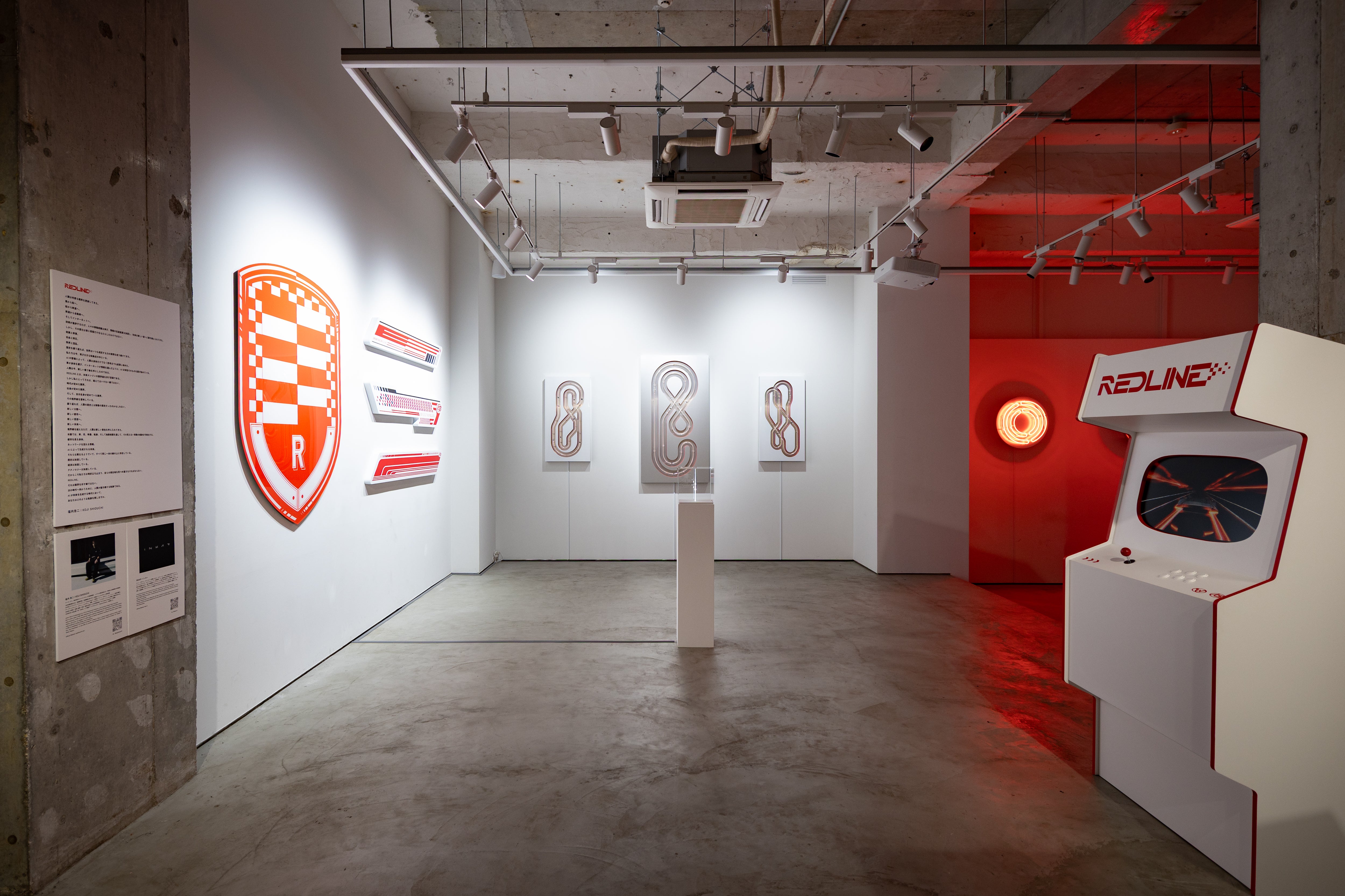 【AI×アート】アマナAI専門組織「A³」が「REDLINE — INKAR meets KOJI SHIOUCHI」の展示映像を企画・プロデュース