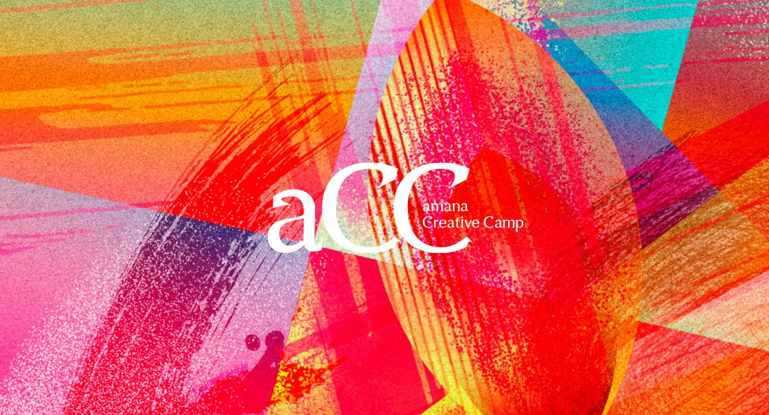 amana Creative Camp “人と組織”の創造性を拡張する創造性人材育成プログラム